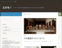 Tablet Screenshot of eromode.net